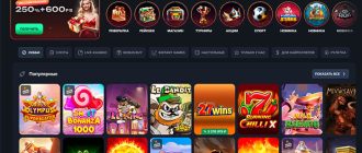 Официальный сайт онлайн казино Beef - интерфейс и навигация для игроков