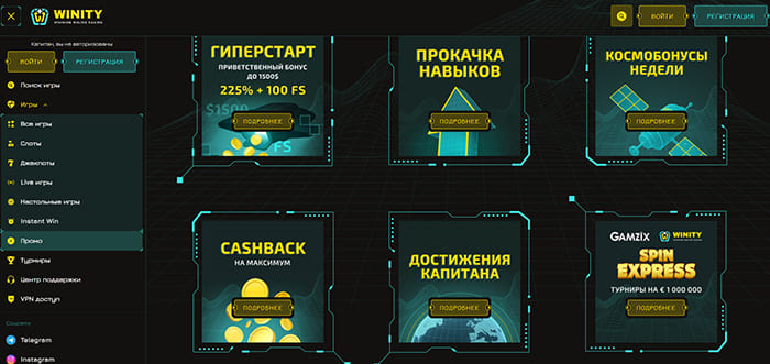 бонусы казино