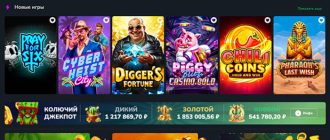 игровые автоматы и слоты cactus casino