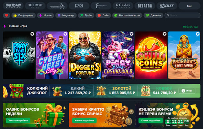 игровые автоматы и слоты cactus casino