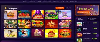 Irwin Casino — главная страница с каталогом из 10 000 игр и приветственным бонусом 225%