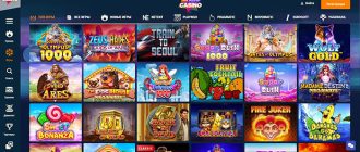 официальное зеркало казино new retro casino