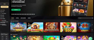 Главная страница 1xSlots казино — регистрация и вход в личный кабинет