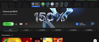 Главная страница Flagman Casino — вход и регистрация на официальном сайте