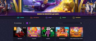 Главная страница Vavada Casino — регистрация и вход в личный кабинет