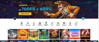 Официальный сайт онлайн казино Фонтан