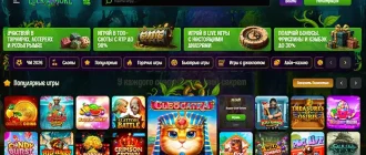 Официальный сайт Luckmore Casino