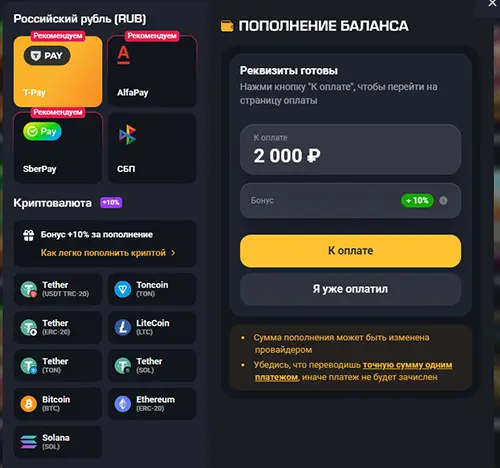 Методы депозита