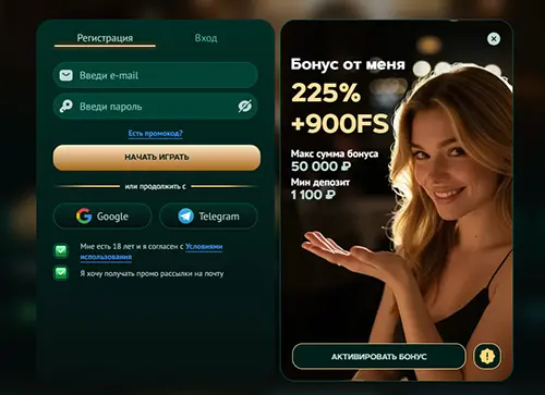 Регистрация в EVA Casino